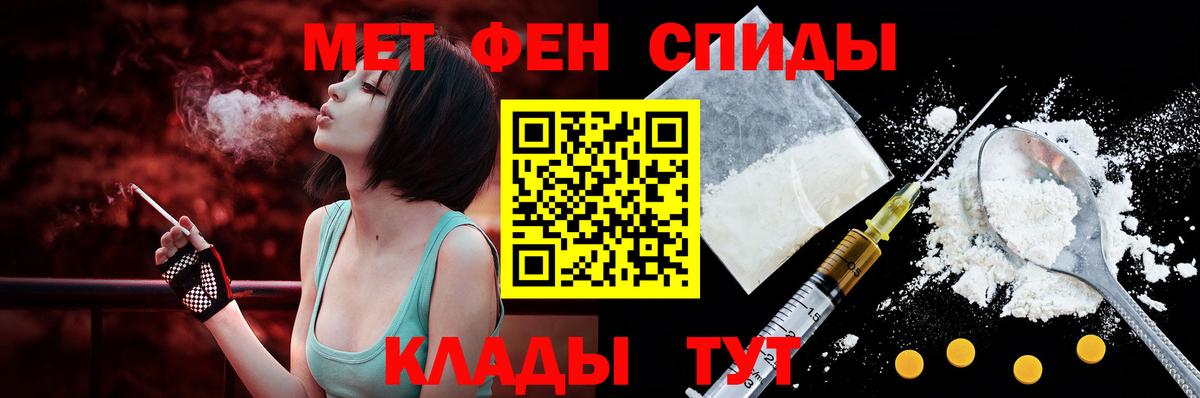 Amphetamine  Вход с VPN  АМФЕТАМИН  Курск  АМФ 98% 