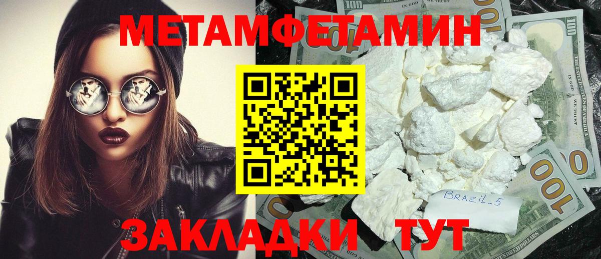 АМФЕТАМИН VHQ Курск