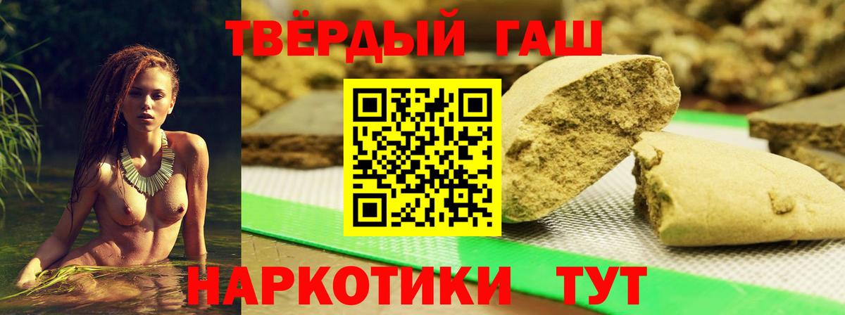 ГАШИШ AMNESIA HAZE  ГАШ AMNESIA HAZE  Вход с VPN  Курск 