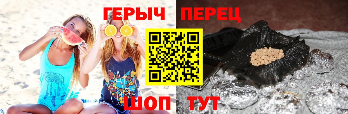 ГЕРОИН  Героин афганец  Вход с VPN  Курск 