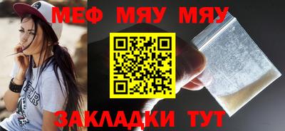 кристаллы Волгодонск