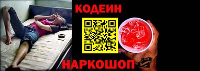 кристаллы Волгодонск