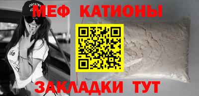 COCAINE Бузулук