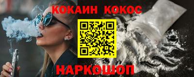 кристаллы Волгодонск