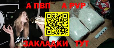 марки lsd Волжск