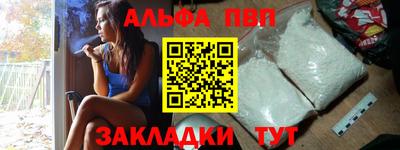 соль ск Будённовск
