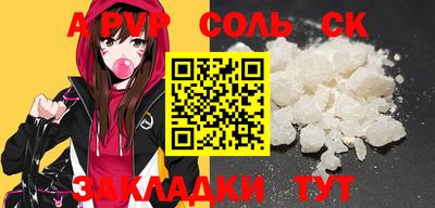 COCAINE Бузулук
