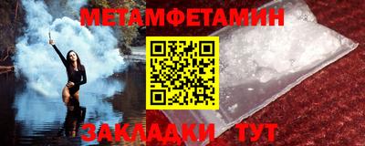 соль ск Будённовск