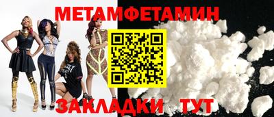 кристаллы Волгодонск