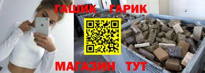 кристаллы Волгодонск