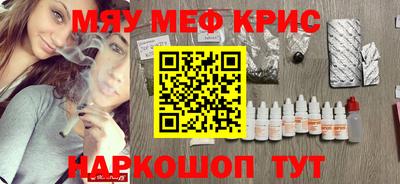 COCAINE Бузулук