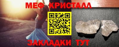 соль ск Будённовск