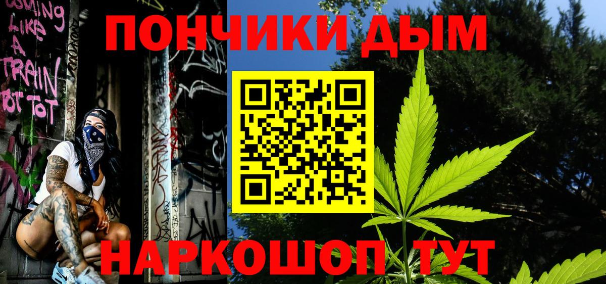 Шишки марихуана семена  Шишки марихуана VHQ  Курск  Вход с VPN 